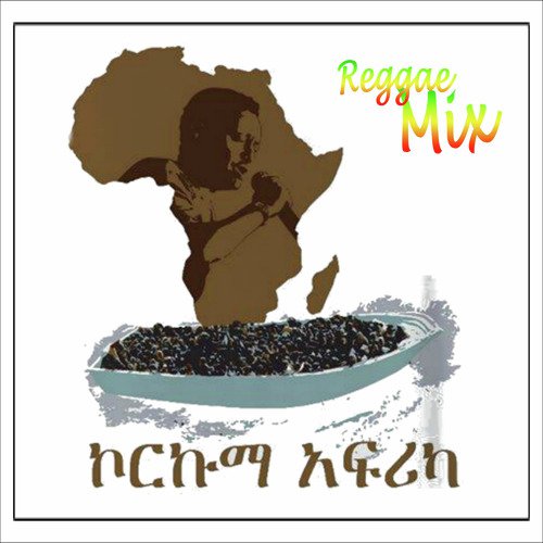 Korkuma Africa (Reggae Mix)_poster_image