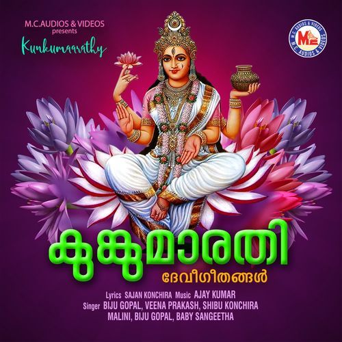 Kunkumaarathy