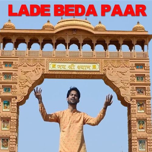 Lade Beda Paar