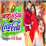 Lado Coco Cola Saiya