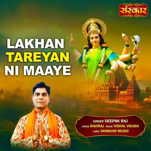 Lakhan Tareyan Ni Maaye