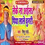 Leke Na Aile Piya Lali Chunariya