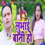 Lubhai Bani Ho