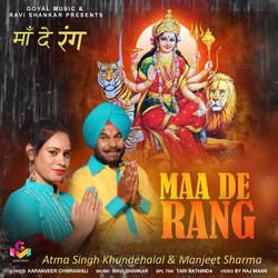 Maa De Rang-PRlZZx54dV4