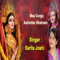 Maa Durga Ashtottar Shatnam-NjgZHBt4eF4