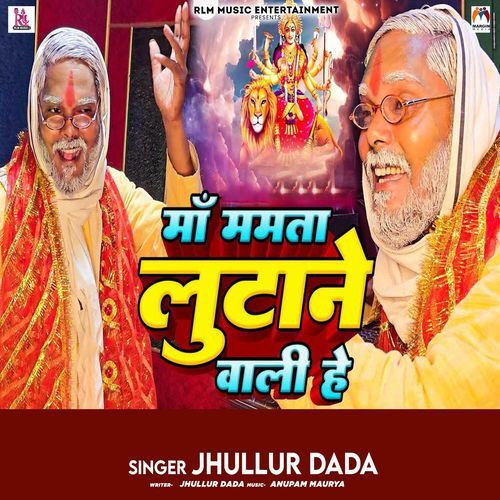 Maa Mamta Lutane Wali He