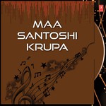 Maa Santoshi Krupa