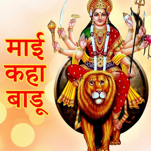 Maai Kaha Badu