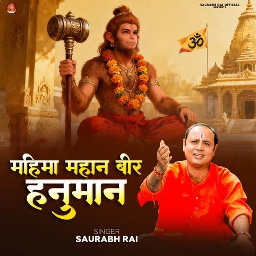 Mahima Mahaan Veer Hanuman