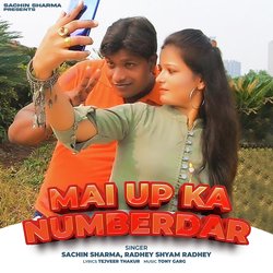 Mai UP Ka Numberdar-NyQcZzZlAAA