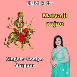 Maiya Ji Aajao-HSQGdyR2A0s