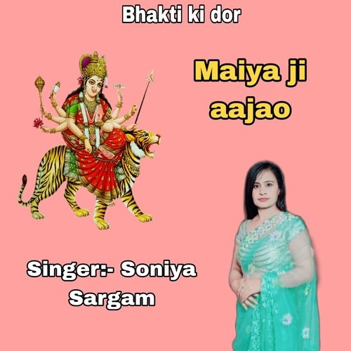 Maiya Ji Aajao