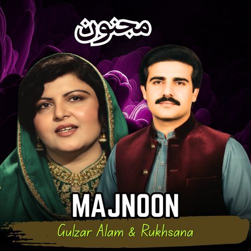 Majnoon