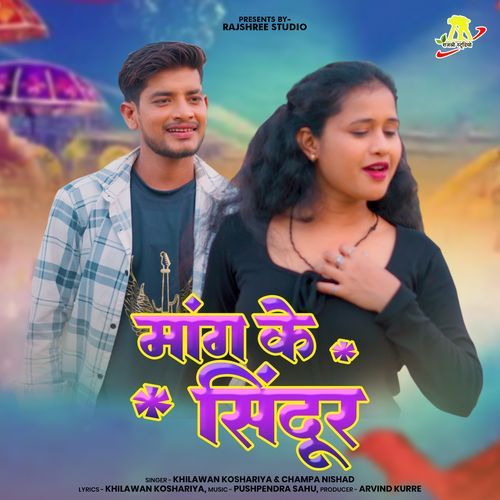Mang Ke Sindoor
