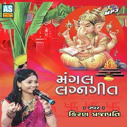 Pratham Shree Ganesh Besado-BDozRjBjUgc