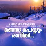 Manju Peyyum Raavil (feat. Reshma Raghavendra)