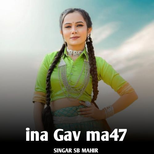 Mara Dada Ne Shavi