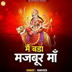 Mein Bada Majboor Maa