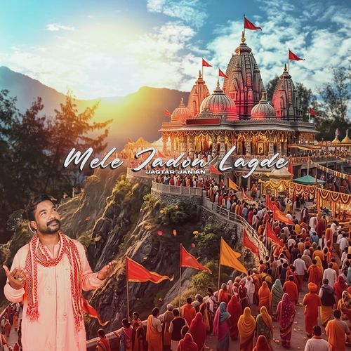 Mele Jadon Lagde
