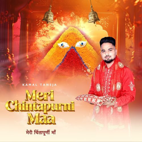 Meri Chintapurni Maa