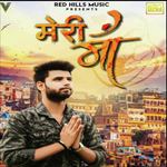 Meri Maa