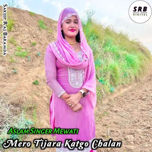 Mero Tijara Katgo Chalan