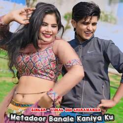 Metadoor Banale Kaniya Ku-NQkGcyRbYR4