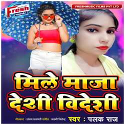 Mile Maza Deshi Videshi-PRkZBwBmRnU