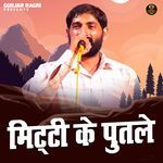 Mitti ke putale
