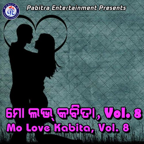 Mo Love Kabita, Vol. 8