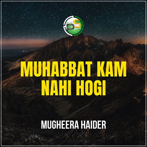 Muhabbat Kam Nahi Hogi