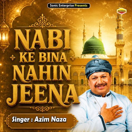 Nabi Ke Bina Nahin Jeena