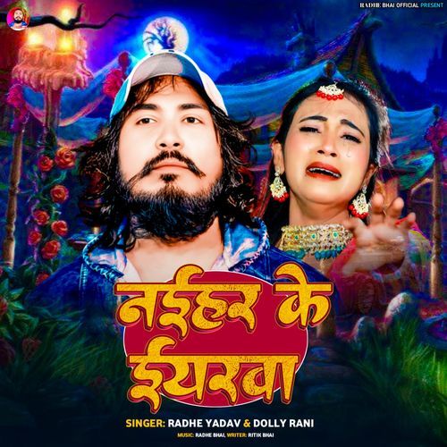 Naihar Ke Yarba