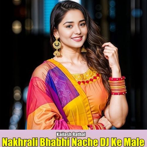 Nakhrali Bhabhi Nache DJ Ke Male