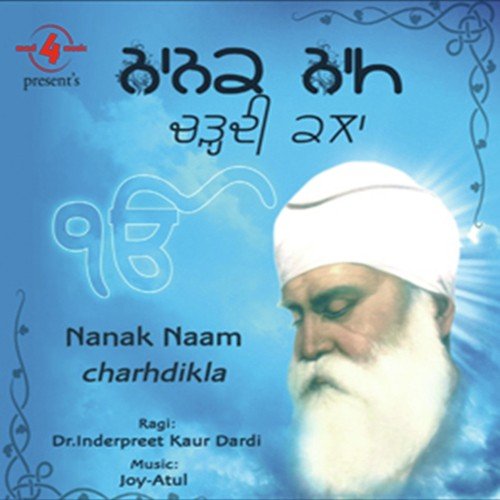 Nanak Naam Charhdikla