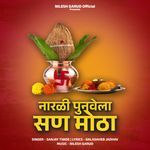 Narali Punvela Sun Motha