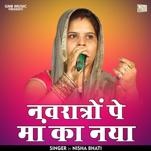 Navaratron Pe Maan Ka Naya