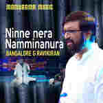 Ninne Nera Namminanura (From "Kalpathi Sangeetholsavam 2021")