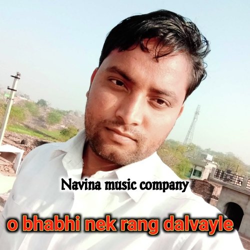 O Bhabhi Nek Rang Dalvayle