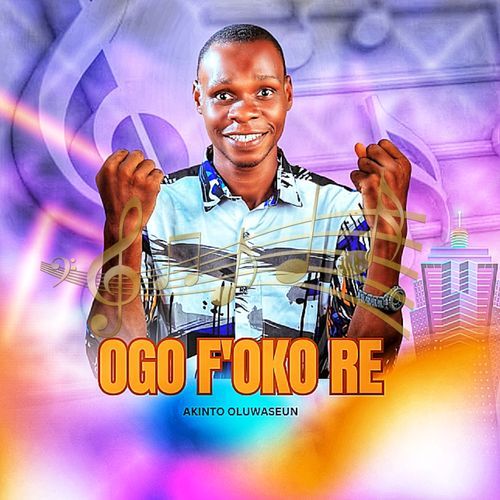 Ogo F'oko Re cover art