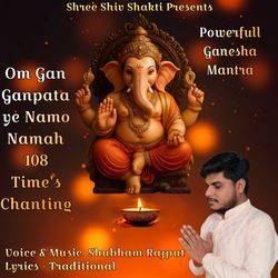 Om Gan Ganpataye Namo Namah 108 Time's Chanting