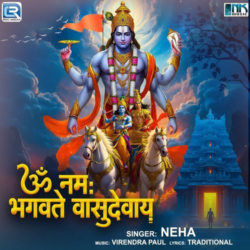 Om Namo Bhagavate Vasudevaya