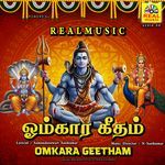 Iynthezhuthu Manthirame