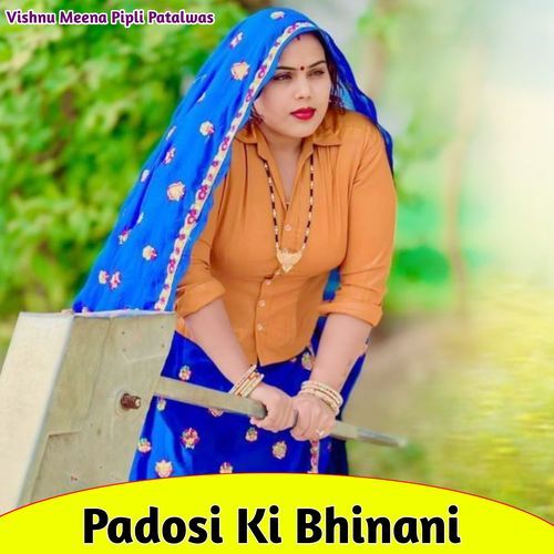 Padosi Ki Bhinani