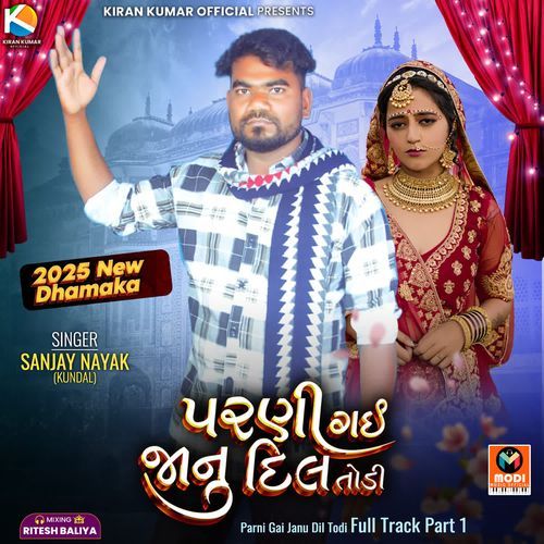 Parni Gai Janu Dil Todi Full Track Part 1