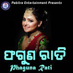Phaguna Rati