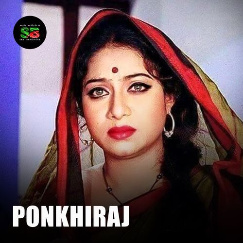 Ponkhiraj (For Tiktok)