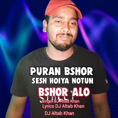 Puran Bshor Sesh Hoiya Notun Bshor Alo