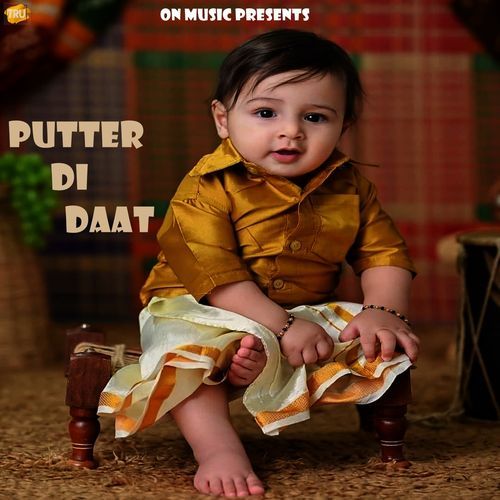 Putter Di Daat