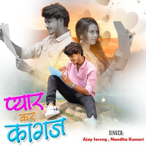 Pyar Kar Kaagaz